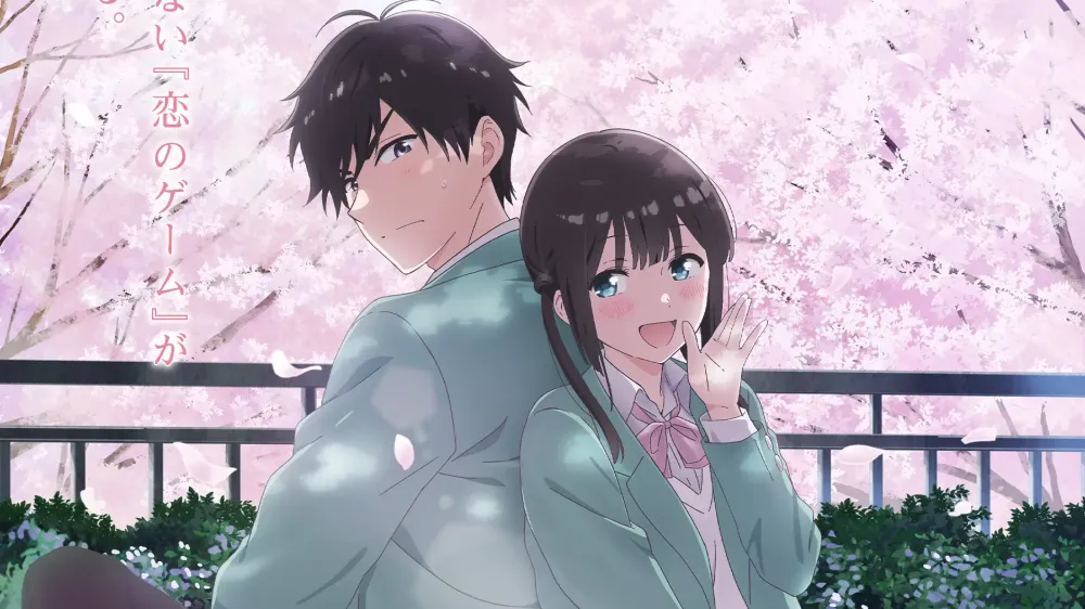 I Want to End This Love Game