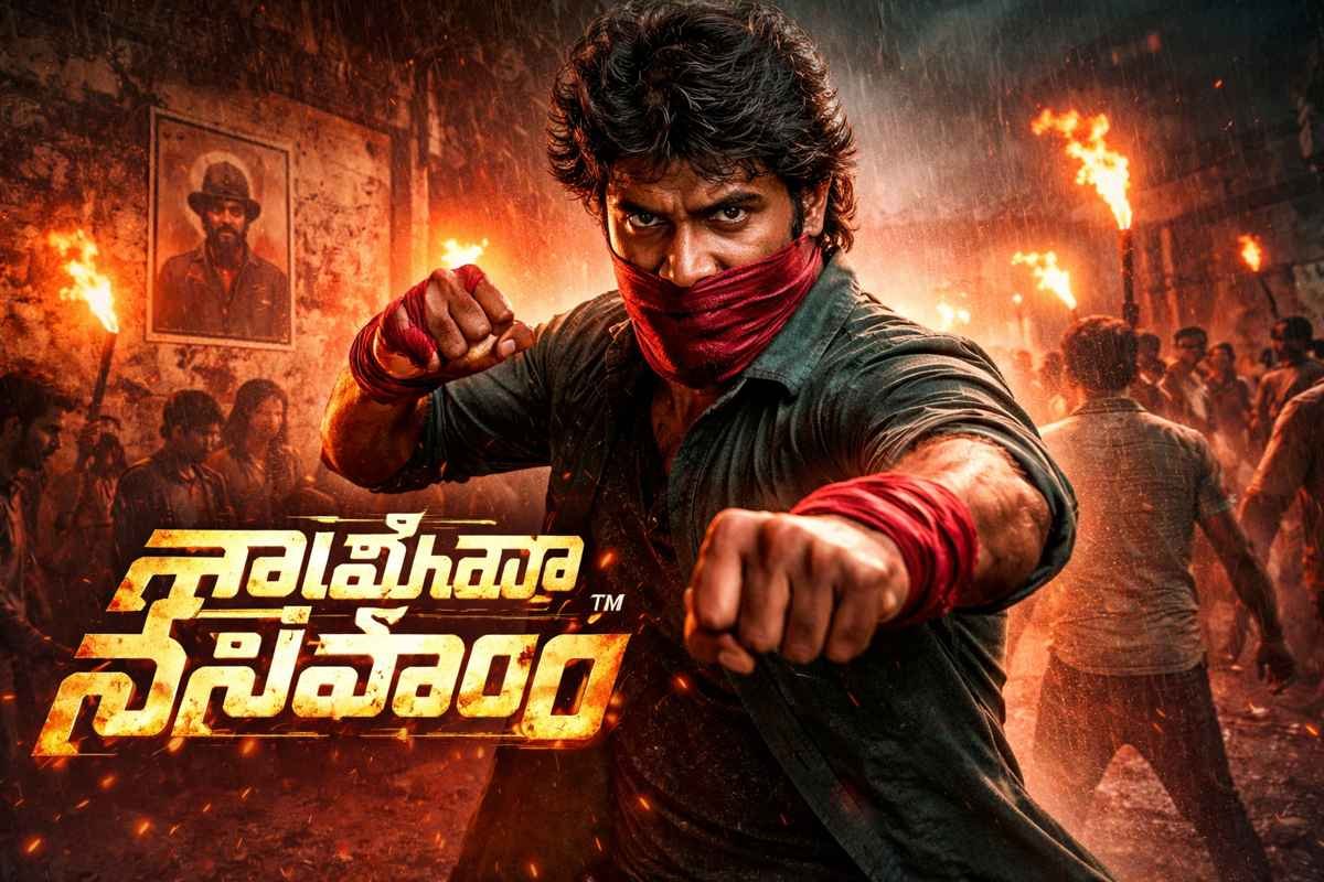 Saripodhaa Sanivaaram