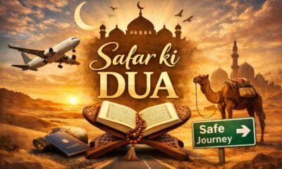 Safar ki Dua